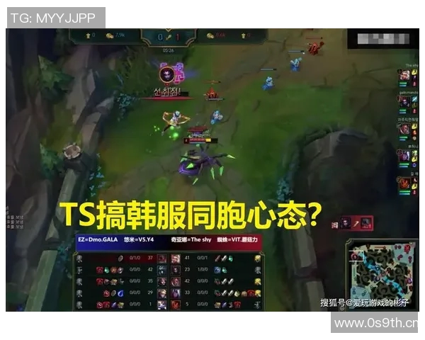 成都滑板队控制打法深度解析与战术应用探讨