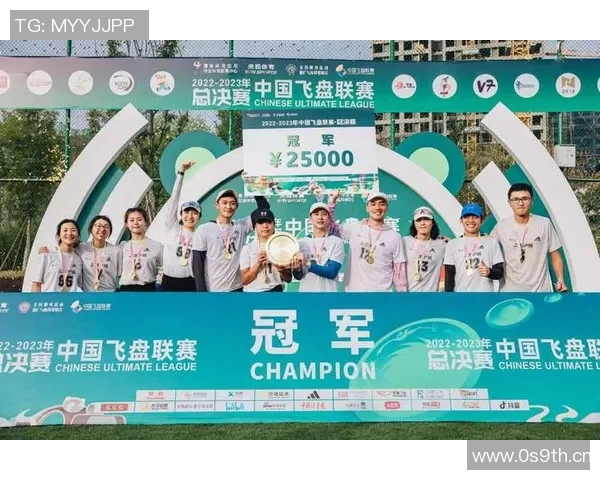 杭州飞盘队与成都飞盘队耐力对决赛后分析与反思